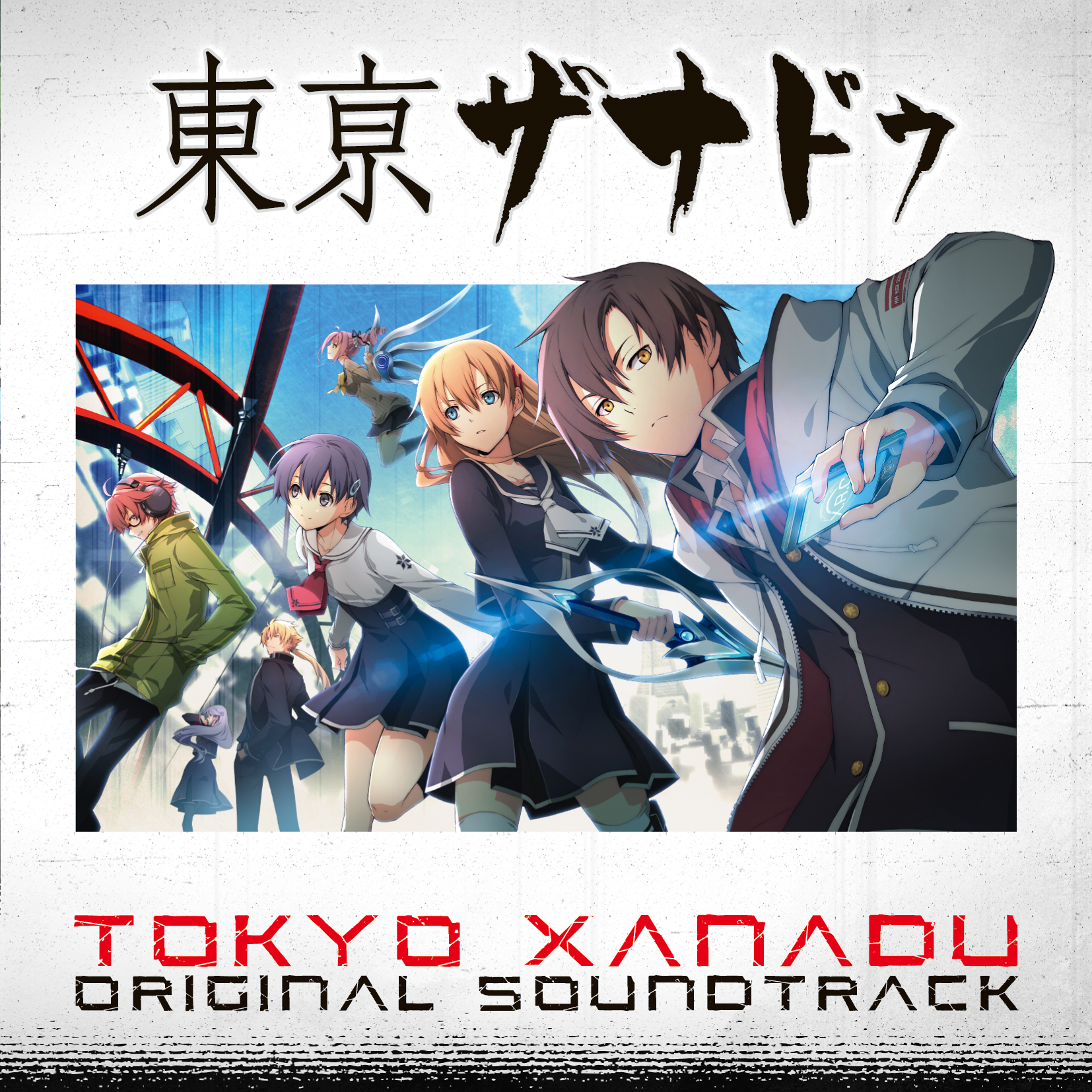 TOKYO XANADU ORIGINAL SOUNDTRACK (2015) MP3 - Download TOKYO